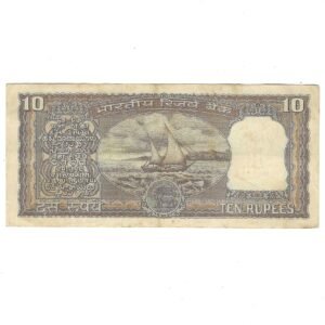D-018 ~ 10 RUPEES NOTE ~ K R PURI ~  BOAT SERIES  ~ 1976 ~ INSET "B" ~ PREFIX "Q" - Image 2