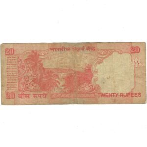 E-031 ~ 20 RUPEES NOTE ~ D SUBBARAO ~ GANDHI SERIES ~ 2010 ~ Inset "Plain" ~ Prefix "F" - Image 2