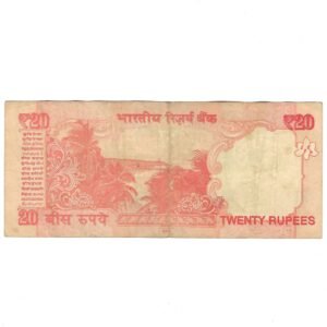 E-064 ~ 20 RUPEES NOTE ~ URJIT R PATEL ~ GANDHI SERIES ~ 2017 ~ Inset "L" ~ Prefix "H" - Image 2