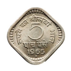 5 PAISE DEFINITIVE