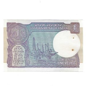 A-56 ~ 1 RUPEE NOTE ~ MONTEK SINGH AHLUWALIA ~ SMALL COIN ~ 1991 ~ INSET "B" ~ PREFIX "L" ~ DATE : 5th JULY 48 - Image 2