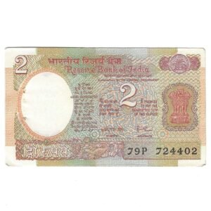 B-30 ~ 2 RUPEES NOTE ~ AMITAV GHOSH ~ SATELLITE SERIES ~ 1985 ~ INSET “A” ~ PREFIX "P" ~ RARE