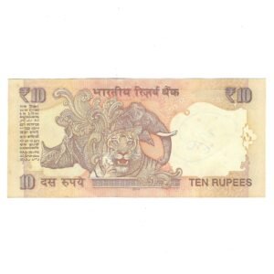 D-110 ~ 10 RUPEES NOTE ~ RAGHURAM G RAJAN ~ GANDHI SERIES ~ ₹ SYMBOL ~ 2014 ~ INSET "M" ~ PREFIX "C" - Image 2