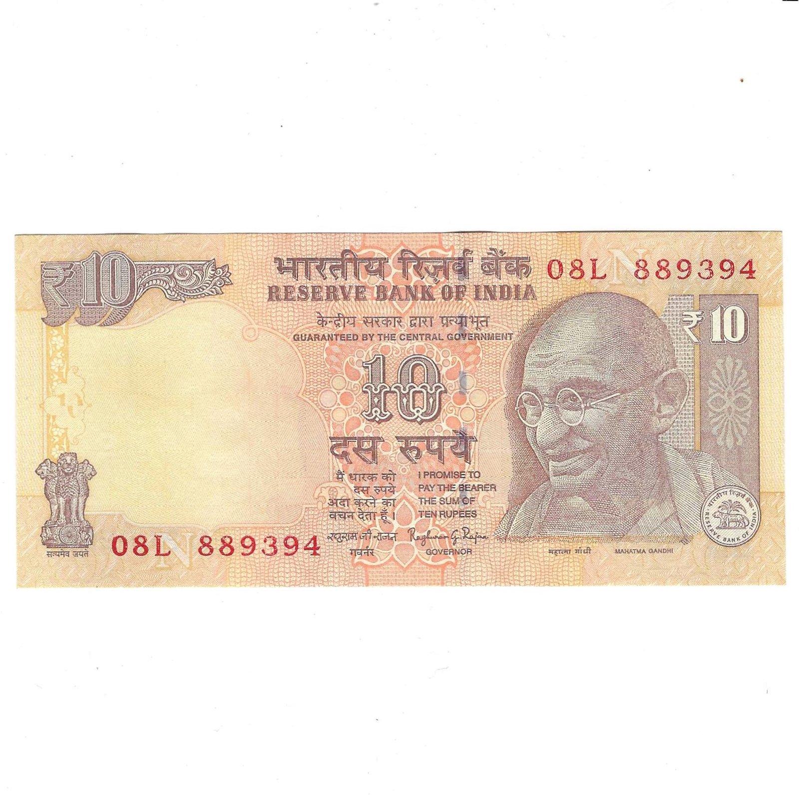 D-116 ~ 10 RUPEES NOTE ~ RAGHURAM G RAJAN ~ GANDHI SERIES ~ ₹ SYMBOL ~ 2015 ~ INSET "N" ~ PREFIX "L"