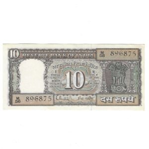 D-026 ~ 10 RUPEES NOTE ~ R N MALHOTRA ~  BOAT SERIES  ~ 1985 ~ INSET "F" ~ PREFIX "M"