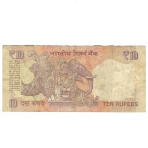 D-122 ~ 10 RUPEES NOTE ~ RAGHURAM G RAJAN ~ GANDHI SERIES ~ ₹ LOGO ~ 2016 ~ INSET "C" ~ PREFIX "B" - Image 2