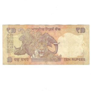 D-113 ~ 10 RUPEES NOTE ~ RAGHURAM G RAJAN ~ GANDHI SERIES ~ ₹ SYMBOL ~ 2014 ~ INSET "S" ~ PREFIX "M" - Image 2