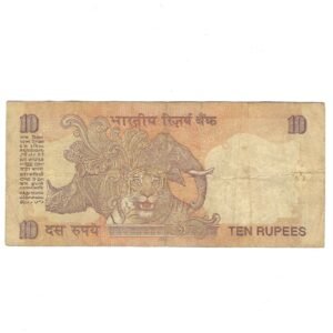 D-094 ~ 10 RUPEES NOTE ~ D SUBBARAO ~ GANDHI SERIES ~  WITHOUT ₹ SYMBOL ~ 2012 ~ INSET "P" ~ PREFIX "H" - Image 2