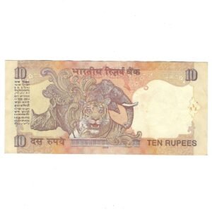 D-081 ~ 10 RUPEES NOTE ~ D SUBBARAO ~ GANDHI ~ 2009 ~ Inset "R" ~ Prefix "E" - Image 2