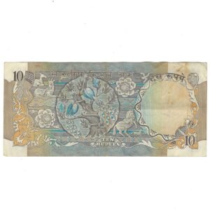 D-037 ~ 10 RUPEES NOTE ~ R N MALHOTRA ~ PEACOCK SERIES ~ 1985 ~ INSET "B" ~ PREFIX "Q" - Image 2