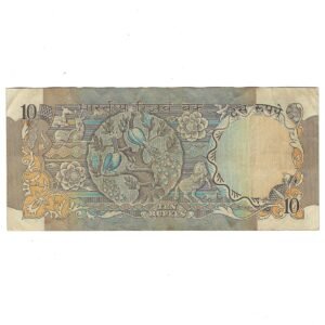 D-037 ~ 10 RUPEES NOTE ~ R N MALHOTRA ~ PEACOCK SERIES ~ 1985 ~ INSET "B" ~ PREFIX "B" - Image 2