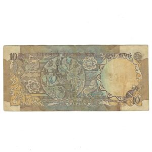 D-035 ~ 10 RUPEES NOTE ~ I G PATEL ~ PEACOCK SERIES ~ 1980 ~ INSET "A" ~ PREFIX "E" - Image 2