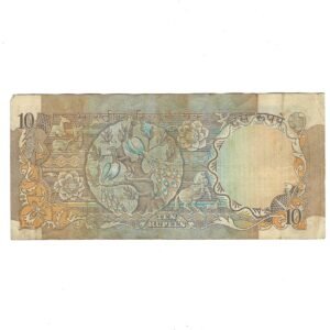 D-035 ~ 10 RUPEES NOTE ~ I G PATEL ~ PEACOCK SERIES ~ 1980 ~ INSET "A" ~ PREFIX "H" - Image 2
