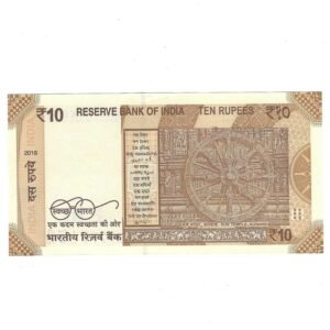 D-135 ~ 10 RUPEES NOTE ~ URJIT R PATEL  ~ SUN TEMPLE ~ 2018 ~ Inset "E" ~ Prefix "B" - Image 2
