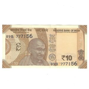 D-135 ~ 10 RUPEES NOTE ~ URJIT R PATEL  ~ SUN TEMPLE ~ 2018 ~ INSET "E" ~ PREFIX "B"