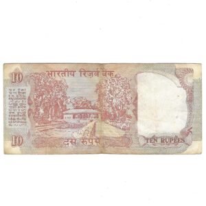 D-045 ~ 10 RUPEES NOTE ~ C RANGRAJAN ~ SHALIMAR SERIES ~ 1996 ~ INSET "E" ~ PREFIX "D" - Image 2