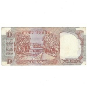 D-040 ~ 10 RUPEES NOTE ~ S VENKITARAMAN ~ SHALIMAR ~ 1992 ~ Inset "A" ~ Prefix "B" - Image 2