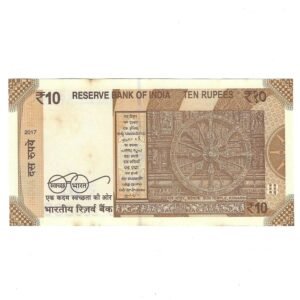 D-132 ~ 10 RUPEES NOTE ~ URJIT R PATEL  ~ SUN TEMPLE ~ 2017 ~ Inset "R" ~ Prefix "B" ~ DATE -23rd FEBRUARY 30 - Image 2