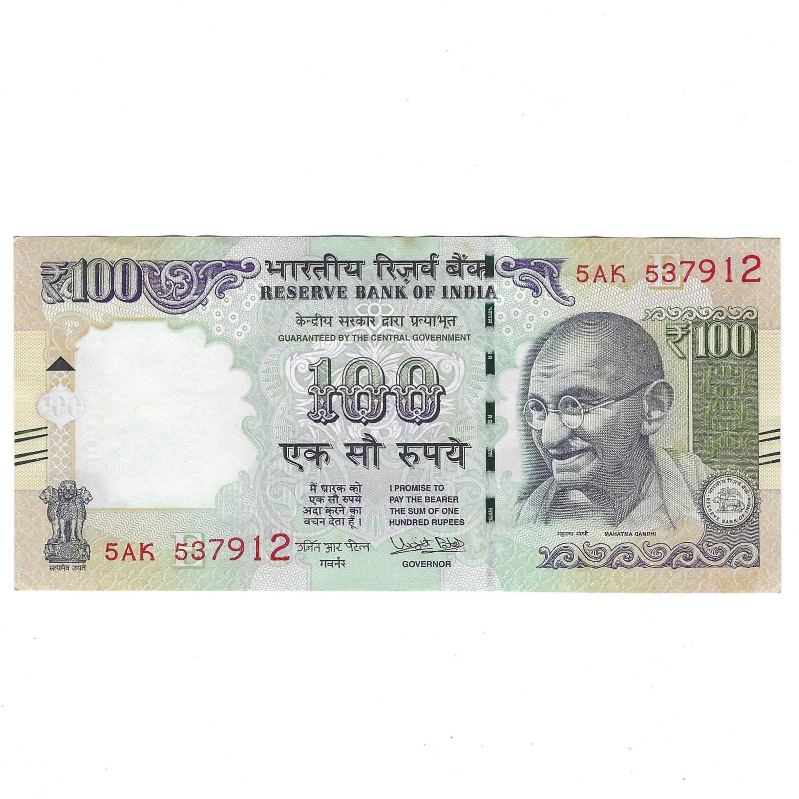 G-113 ~ 100 RUPEES NOTE ~ URJIT R PATEL ~ HIMALAYA SERIES ~ 2017 ~ INSET "E" ~ PREFIX "AK"