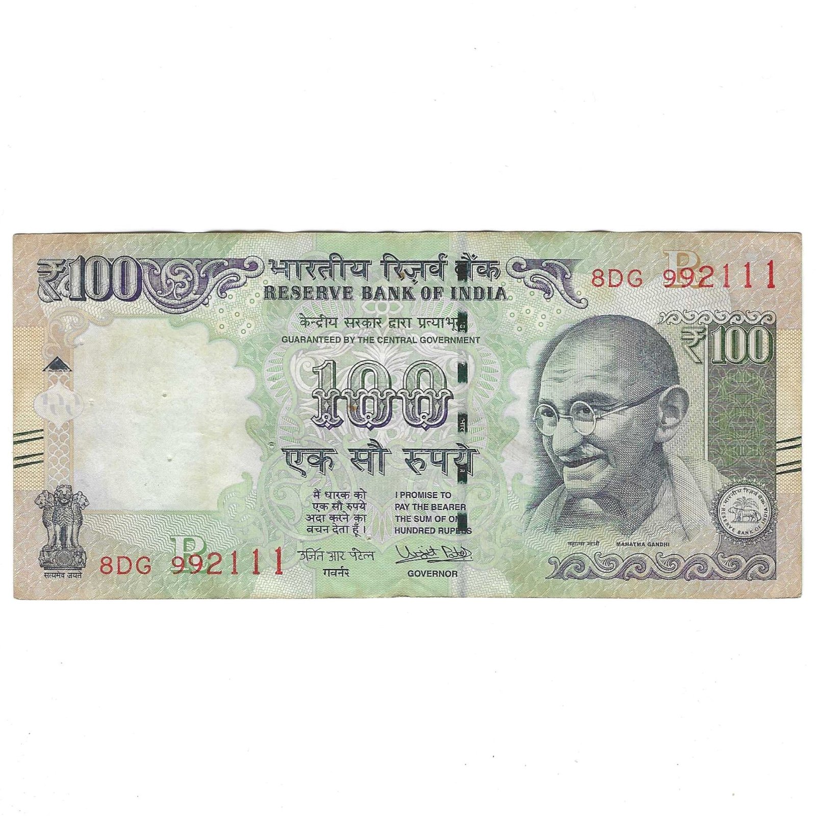 G-115 ~ 100 RUPEES NOTE ~ URJIT R PATEL ~ HIMALAYA SERIES ~ 2017 ~ INSET "R" ~ PREFIX "DG"