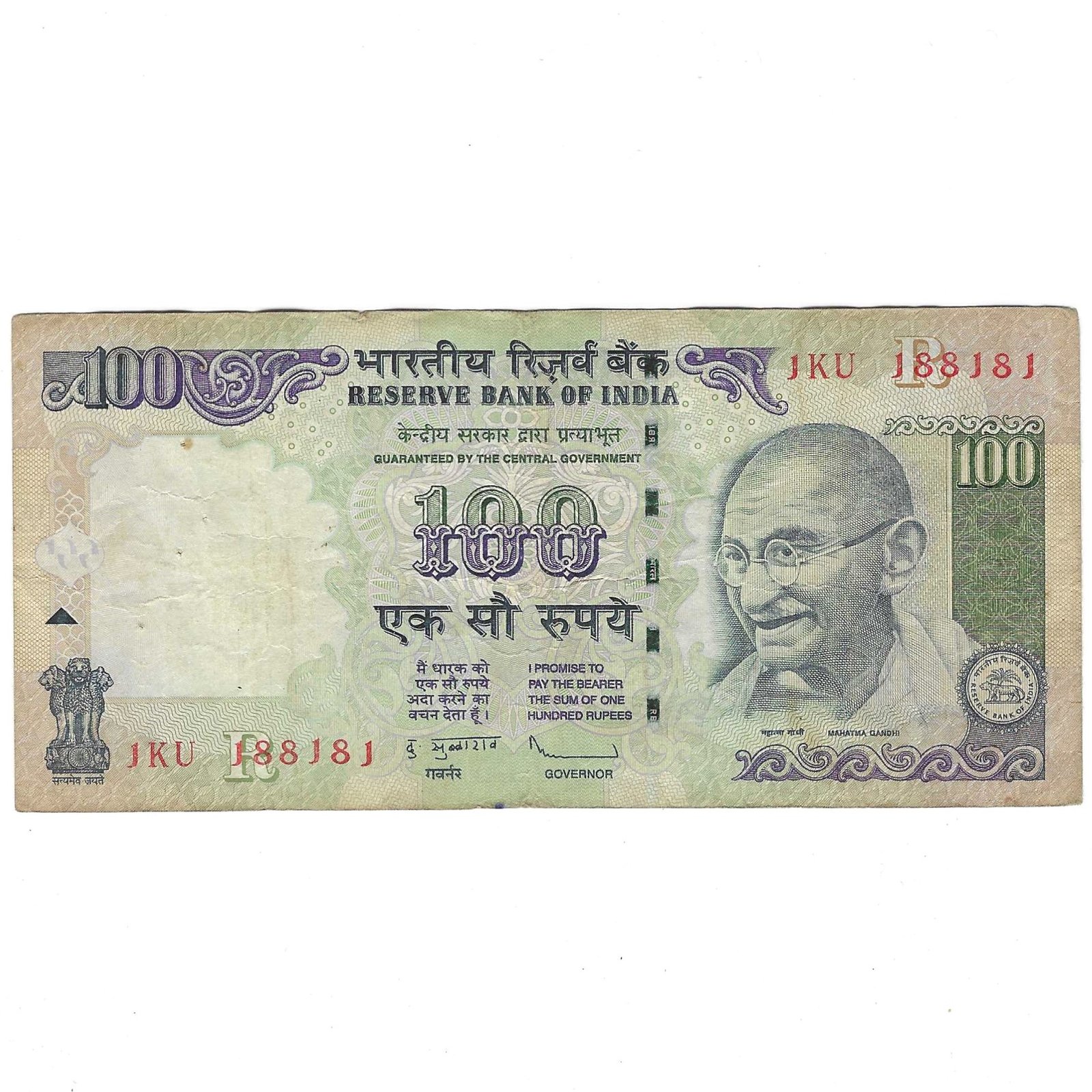 G-069 ~ 100 RUPEES NOTE ~ D SUBBARAO ~ HIMALAYA SERIES ~ 2010 ~ INSET "R" ~ PREFIX "KU"