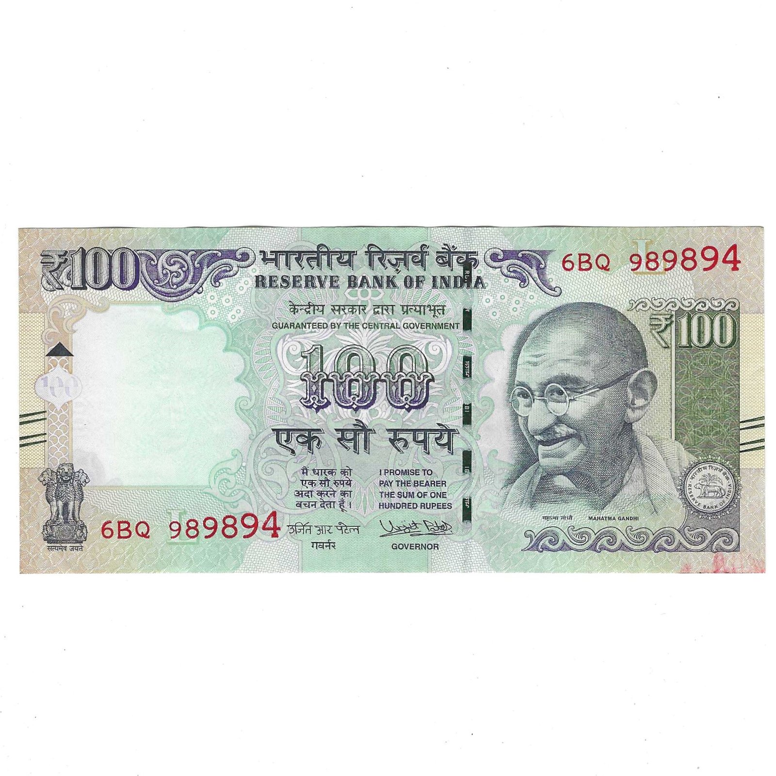 G-114 ~ 100 RUPEES NOTE ~ URJIT R PATEL ~ HIMALAYA SERIES ~ 2017 ~ INSET "L" ~ PREFIX "BQ"