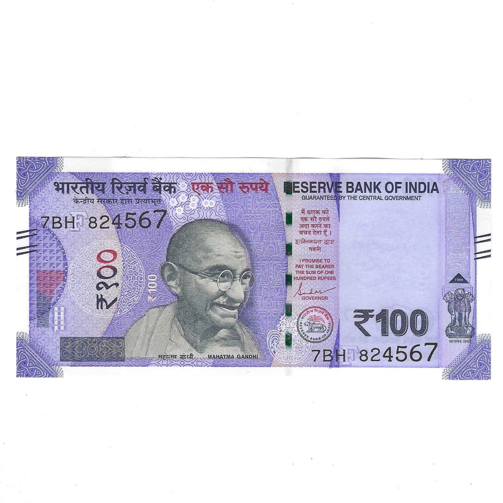 G-132 ~ 100 RUPEES NOTE ~ SHAKTI KANT DAS ~ RANI KI VAV SERIES ~ 2021 ~ INSET "F" ~ PREFIX "BH"