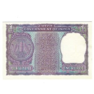 A-22 ~ 1 RUPEE NOTE ~ I G PATEL ~ BIG COIN ~ 1969 ~ INSET "C" ~ PREFIX "C" ~ RARE - Image 2