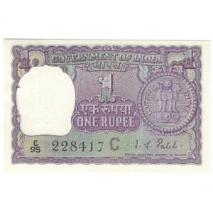 A-22 ~ 1 RUPEE NOTE ~ I G PATEL ~ BIG COIN ~ 1969 ~ INSET "C" ~ PREFIX "C" ~ RARE