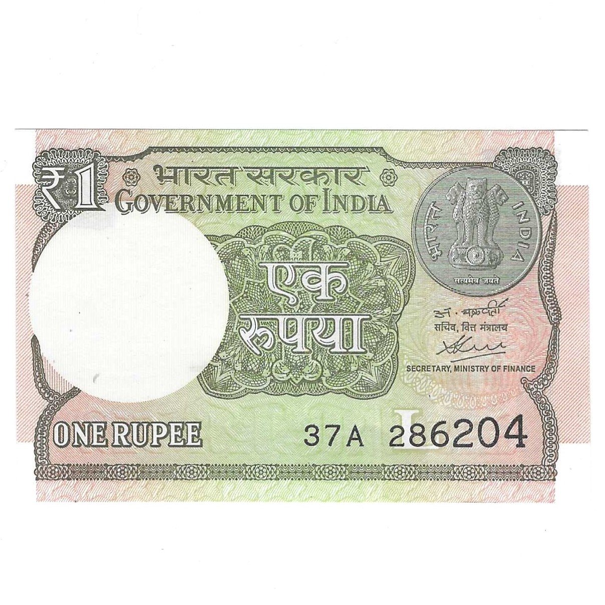 A-65 ~ 1 RUPEE NOTE ~ ATANU CHAKRABORTY ~ 2020 ~ Inset “L” ~ Prefix "A"