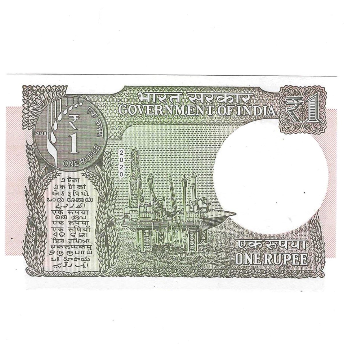 A-65 ~ 1 RUPEE NOTE ~ ATANU CHAKRABORTY ~ 2020 ~ Inset “L” ~ Prefix "A" - Image 2