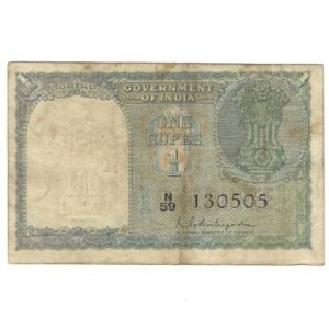 A-02 ~ 1 RUPEE NOTE ~ K G AMBEGAONKAR ~ FLORAL MOTIF ~ 1950 ~ INSET "PLAIN" ~ PREFIX "N" ~ X RARE ~ DATE 13th MAY 05