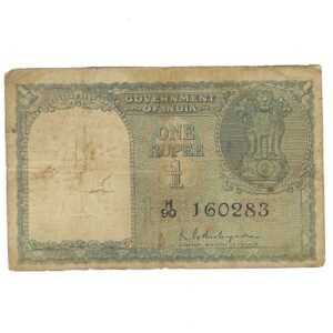 A-02 ~ 1 RUPEE NOTE ~ K G AMBEGAONKAR ~ FLORAL MOTIF ~ 1950 ~ INSET "PLAIN" ~ PREFIX "H" ~ X RARE ~ DATE 16th FEBRUARY 83