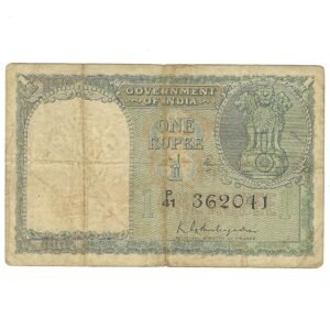 A-02 ~ 1 RUPEE NOTE ~ K G AMBEGAONKAR ~ FLORAL MOTIF ~ 1950 ~ INSET "PLAIN" ~ PREFIX "P" ~ X RARE ~ DATE 3rd JUNE 2041