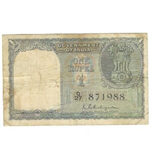 A-02 ~ 1 RUPEE NOTE ~ K G AMBEGAONKAR ~ FLORAL MOTIF ~ 1950 ~ INSET "PLAIN" ~ PREFIX "Q" ~ X RARE ~ DATE 8th JULY 1988