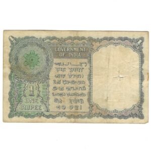 A-02 ~ 1 RUPEE NOTE ~ K G AMBEGAONKAR ~ FLORAL MOTIF ~ 1950 ~ INSET "PLAIN" ~ PREFIX "J" ~ RARE ~ DATE 8th JULY 2046 - Image 2