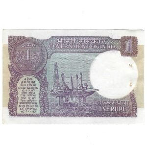 A-50 ~ 1 RUPEE NOTE ~ S VENKITARAMANAN ~ SMALL COIN ~ 1987 ~ INSET "A" ~ PREFIX "N" ~ DATE 7th JULY 2008 - Image 2
