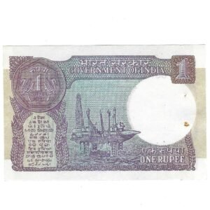 A-50 ~ 1 RUPEE NOTE ~ S VENKITARAMANAN ~ SMALL COIN ~ 1987 ~ INSET "A" ~ PREFIX "N" ~ DATE 7th JULY 2008 - Image 2