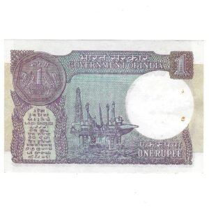 A-50 ~ 1 RUPEE NOTE ~ S VENKITARAMANAN ~ SMALL COIN ~ 1987 ~ INSET "A" ~ PREFIX "N" ~ DATE 7th JULY 2047 - Image 2