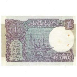 A-50 ~ 1 RUPEE NOTE ~ S VENKITARAMANAN ~ SMALL COIN ~ 1987 ~ INSET "A" ~ PREFIX "N" ~ DATE 7th JULY 2058 - Image 2