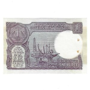 A-50 ~ 1 RUPEE NOTE ~ S VENKITARAMANAN ~ SMALL COIN ~ 1987 ~ INSET "A" ~ PREFIX "N" ~ DATE 7th JULY 2065 - Image 2