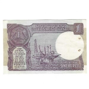 A-49 ~ 1 RUPEE NOTE ~ S VENKITARAMANAN ~ SMALL COIN ~ 1986 ~ INSET "A" ~ PREFIX "F" ~ DATE 7th JULY 2024 - Image 2