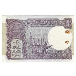 A-49 ~ 1 RUPEE NOTE ~ S VENKITARAMNAN ~ SMALL COIN ~ 1986 ~ INSET "A" ~ PREFIX "F" ~ DATE 7th JULY 2065 - Image 2