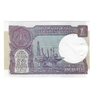A-49 ~ 1 RUPEE NOTE ~ S VENKITARAMANAN ~ SMALL COIN ~ 1986 ~ INSET "A" ~ PREFIX "L" ~ DATE 7th SEPTEMBER 2065 - Image 2
