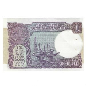 A-49 ~ 1 RUPEE NOTE ~ S VENKITARAMANAN ~ SMALL COIN ~ 1986 ~ INSET "A" ~ PREFIX "L" ~ DATE 7th SEPTEMBER 2078 - Image 2