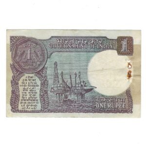 A-49 ~ 1 RUPEE NOTE ~ S VENKITARAMANAN ~ SMALL COIN ~ 1986 ~ INSET "A" ~ PREFIX "G" ~ DATE 27th AUGUST 72 - Image 2