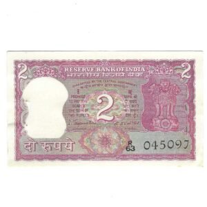 B-12 ~ 2 RUPEES NOTE ~ S JAGANNATHAN ~ TIGER SERIES ~ 1971 ~ CORRECT URDU ~ INSET "PLAIN" ~ PREFIX "Q" ~ RARE