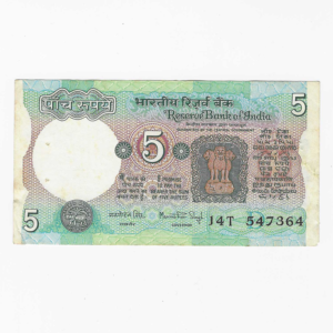 C-23 ~ 5 RUPEES  NOTE ~ MANMOHAN SINGH ~ TRACTOR SERIES ~ 1983 ~ INSET "D" ~ PREFIX "T"