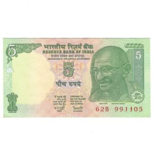C-37 ~ 5 RUPEES NOTE ~ Y V REDDY ~ GANDHI SERIES ~ 2003 ~ INSET "PLAIN" ~ PREFIX "B"
