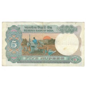 C-22 ~ 5 RUPEES  NOTE ~ MANMOHAN SINGH ~ TRACTOR ~ 1983 ~ Inset "C" ~ Prefix "V" - Image 2
